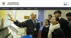 Desktop Screenshot of hkmms.org.hk